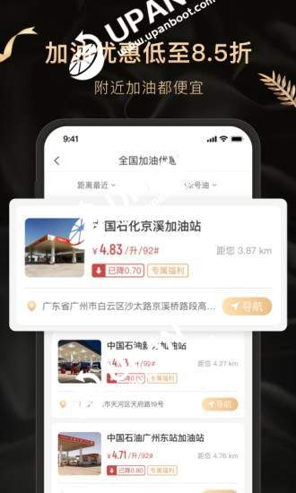 白鲸分期app怎么下载(白鲸鱼怎么提现)