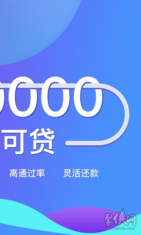白鲸分期app怎么下载(白鲸鱼怎么提现)