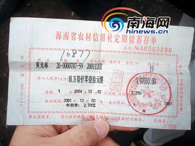 小薪意当天结清(小薪意查上征信吗)