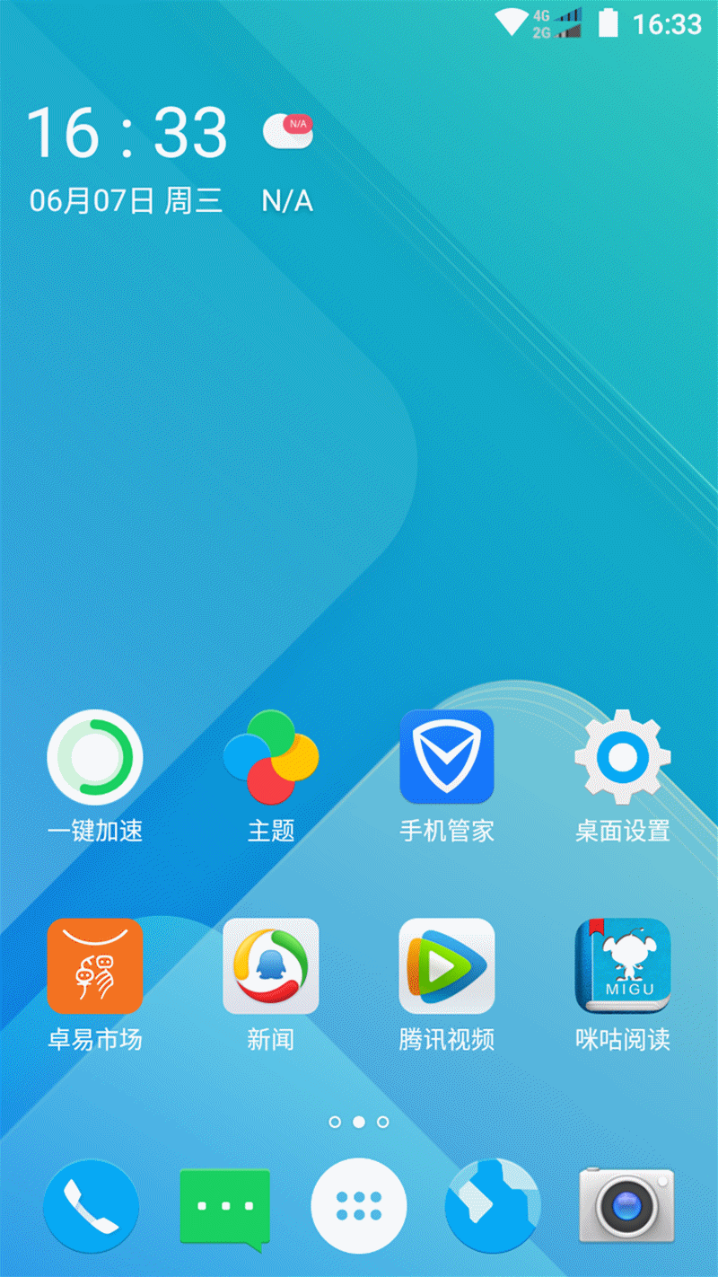 小辣椒app你们最后怎么处理的(小辣椒app骗局)