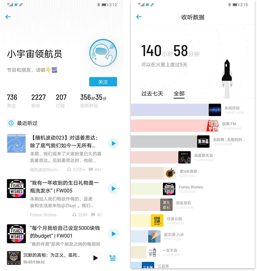 小宇宙app申请了怎么撤销(小宇宙app申请了怎么撤销啊)
