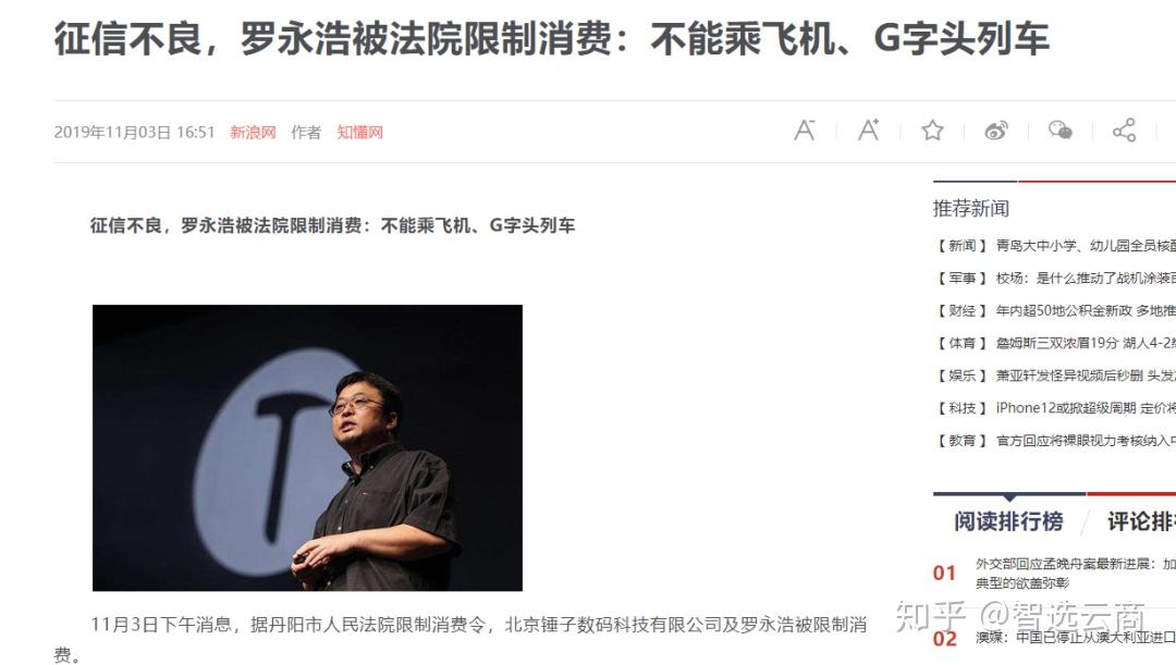 网红应急上征信吗?(网红应急上征信吗有影响吗)