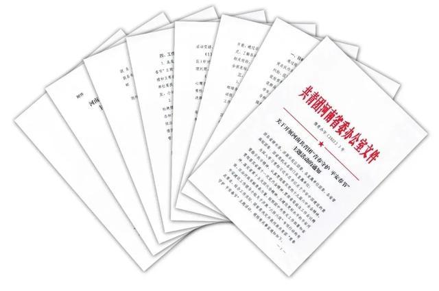 网红应急上征信吗?(网红应急上征信吗有影响吗)