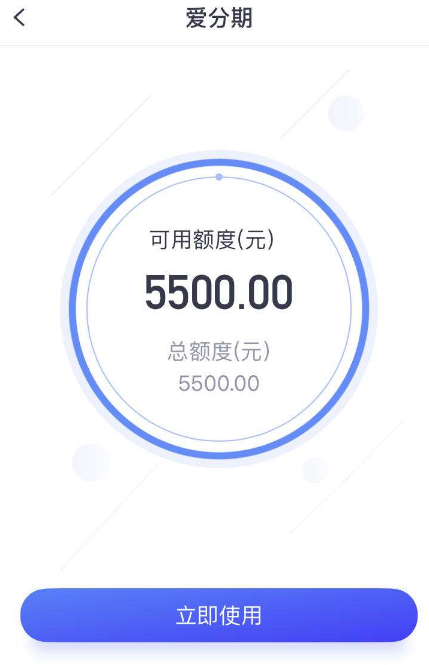 百汇分期上征信吗(百汇贷款是真的吗)
