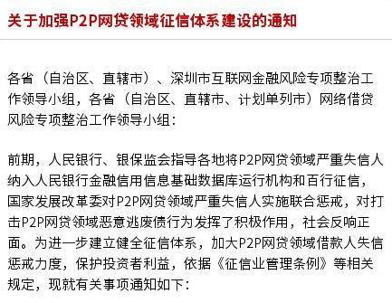 必下掌桂影响征信吗的简单介绍