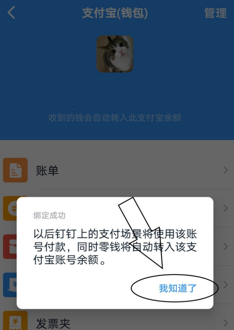 叮叮钱包违法吗(叮叮钱包客服电话)