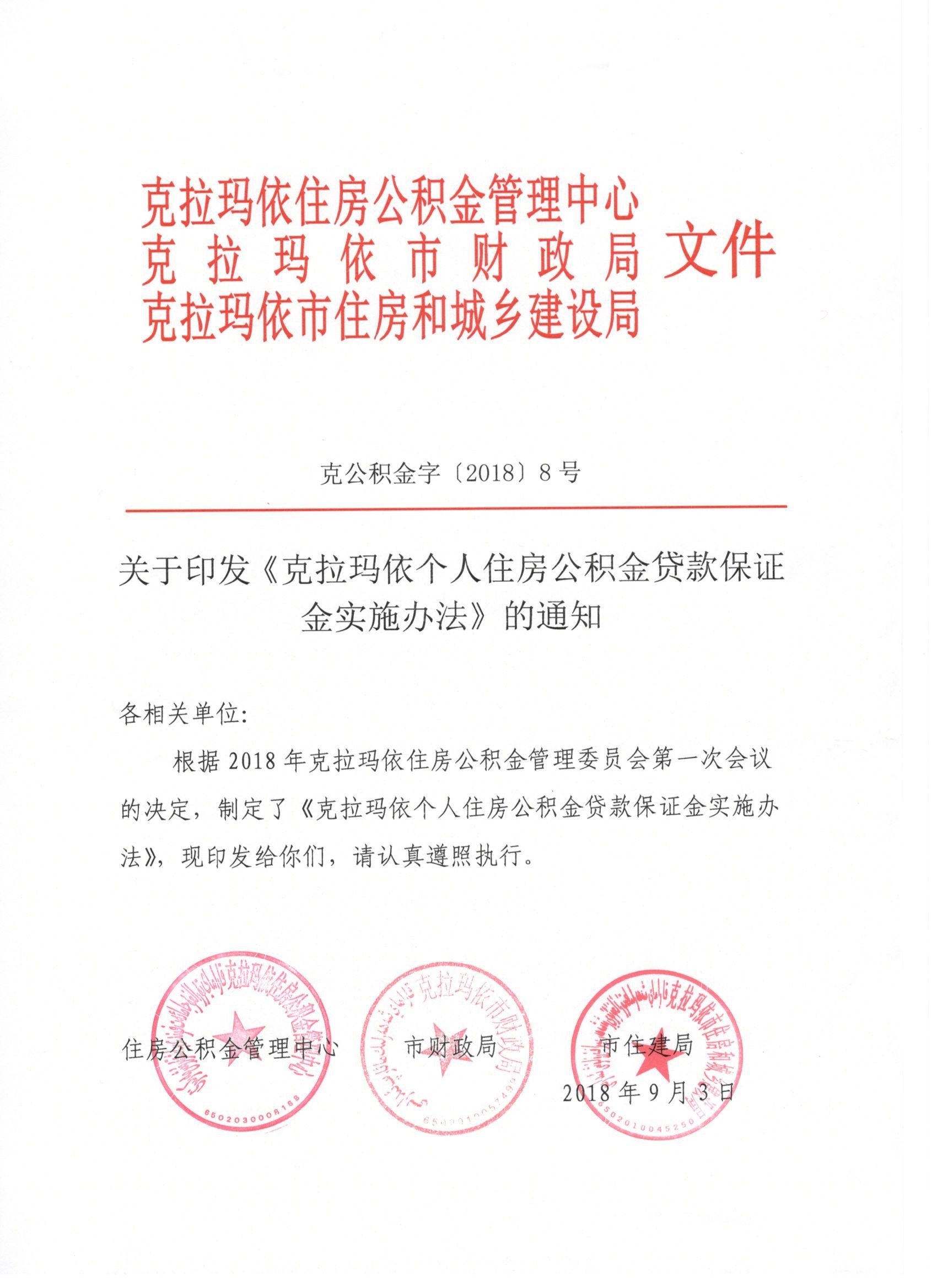 洲际分期要怎么取消贷款(洲际会员积分永久有效吗)