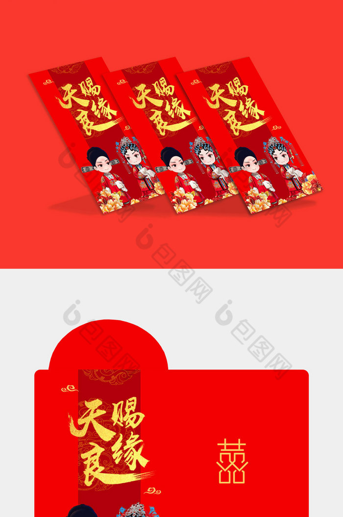 天赐借款下载(天赐借款平台)