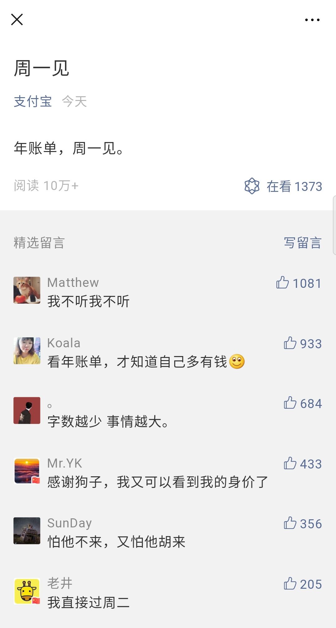 好周期的app是不是下架了(好周期的app是不是下架了呀)