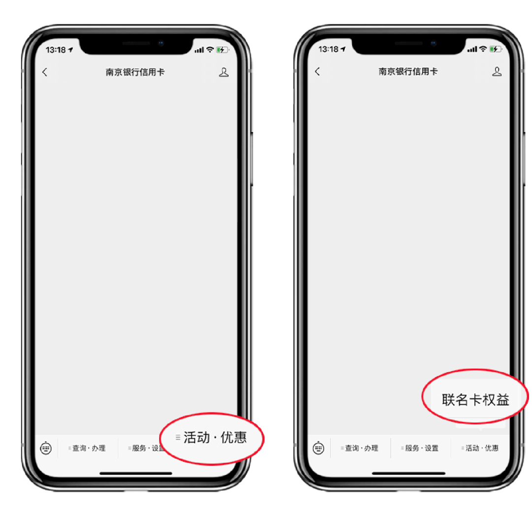 悦月分期暴力催收(悦月分期暴力催收多长时间就不催收了)