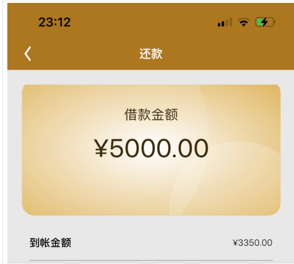 秒出米今天还会下款吗(秒到账借款怎么样有人用过吗)