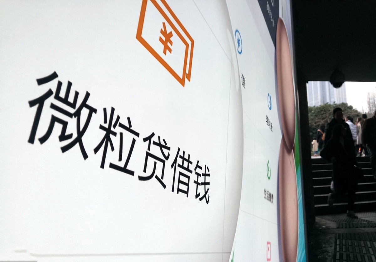 龙来借强制放贷还完款还会被套路吗(龙来龙来那首歌叫什么)