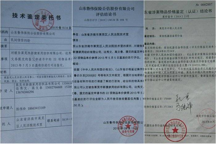 金蝉子强制放贷怎么处理(金蝉子贷款会不会还了不承认)
