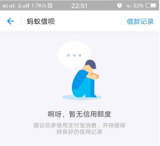 章鱼借呗能借到钱吗(章鱼口袋借款app下载安装)