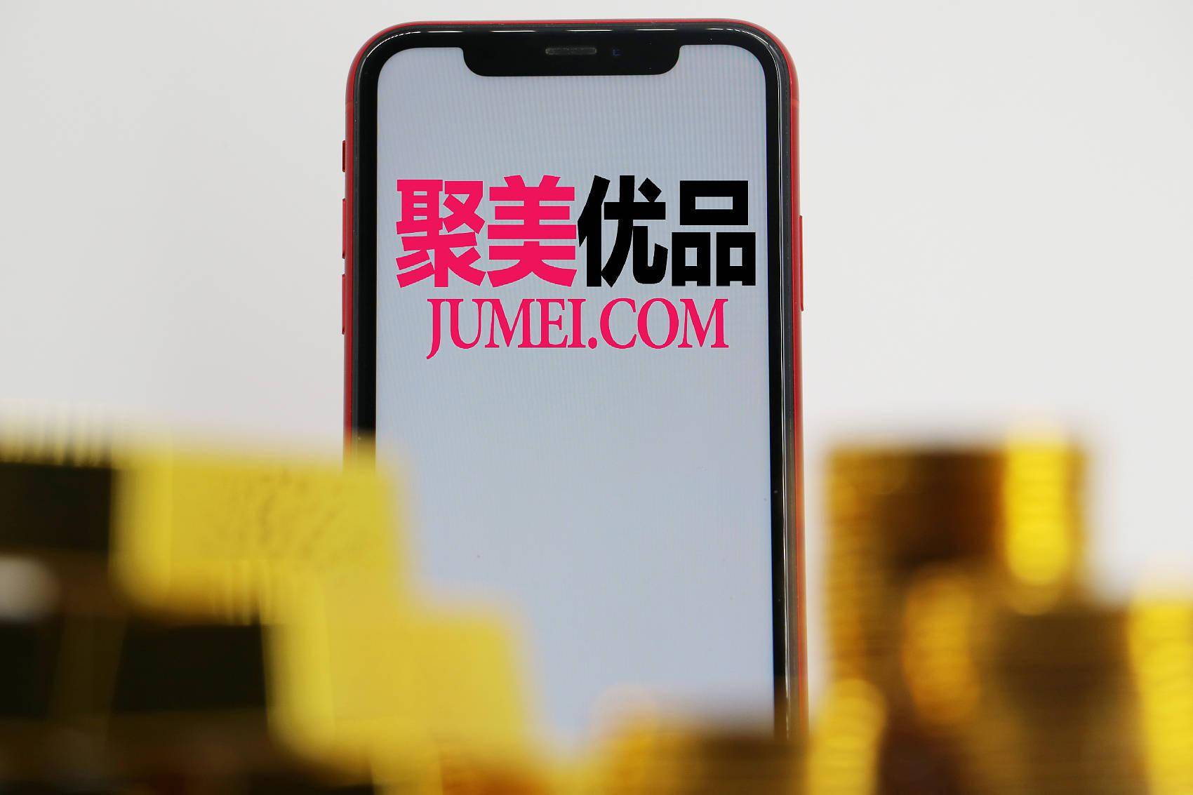 美美优品违法吗(美美优品微商是不是真的)