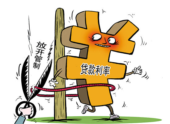 关于金葫芦要怎么取消贷款的信息