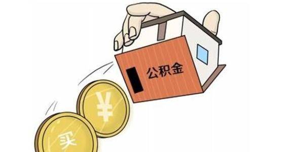 关于金葫芦要怎么取消贷款的信息