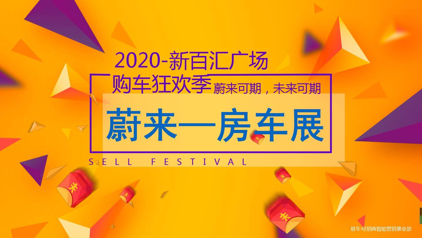 百汇分期网址(百汇平台是什么)