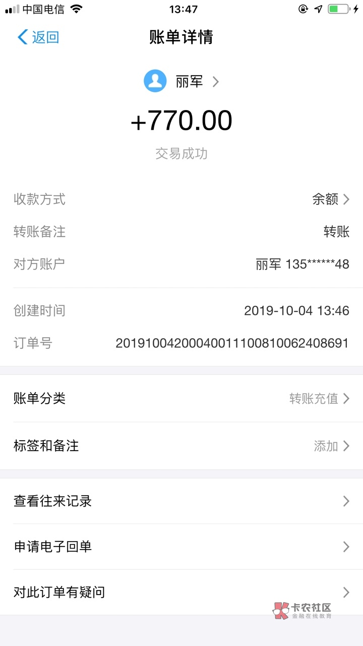佳宝分期强制下款怎么办的简单介绍