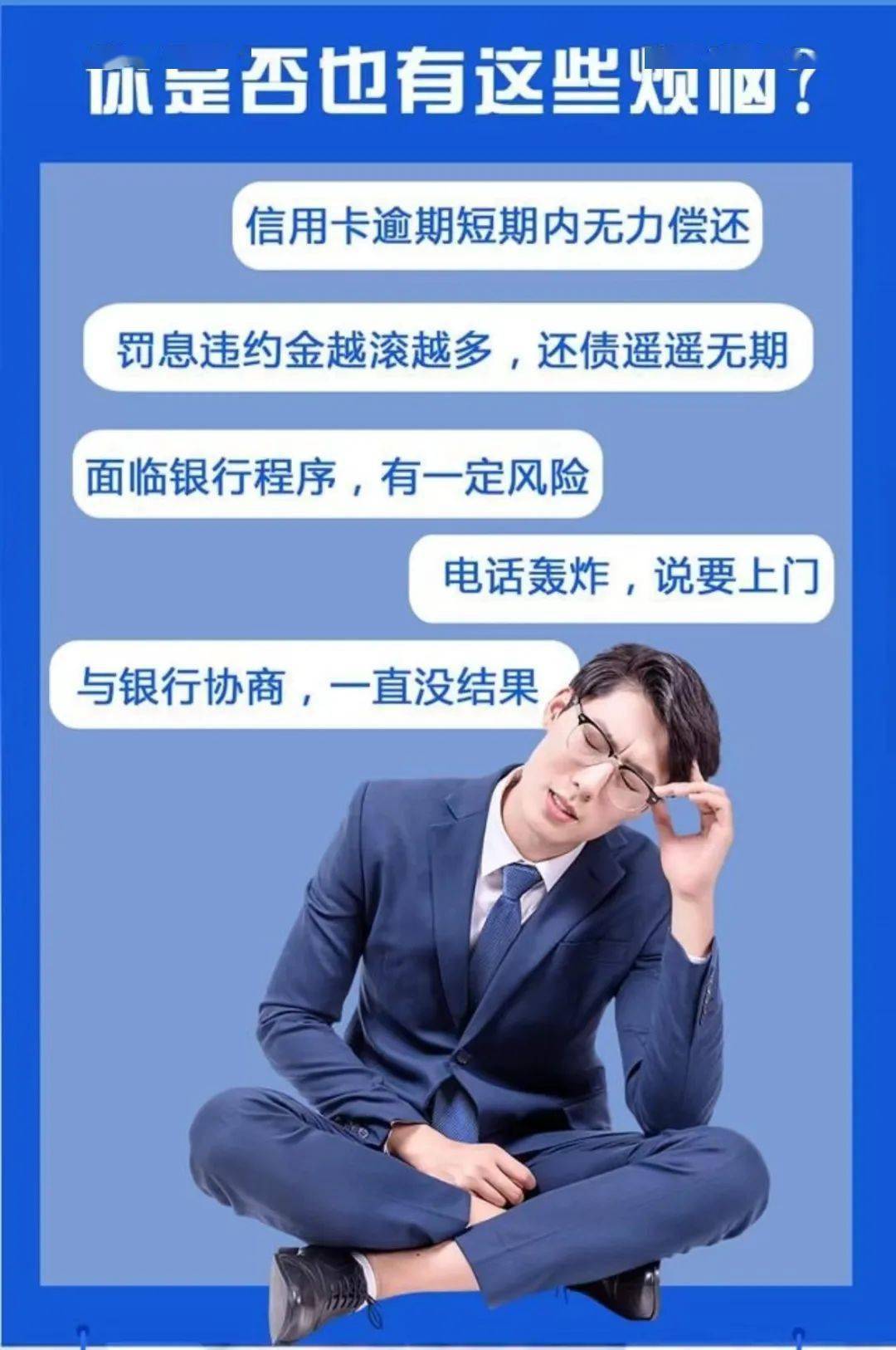 免费分期可不可以不还(分期免息的软件有哪些)