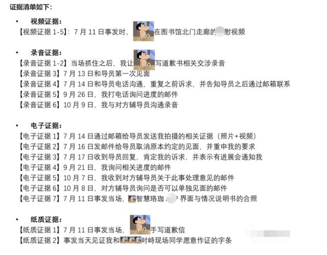 利凡怎么样(利凡诺是干什么的)