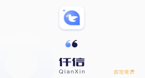 橙信宝app下载入口(橙信商城好下款吗)