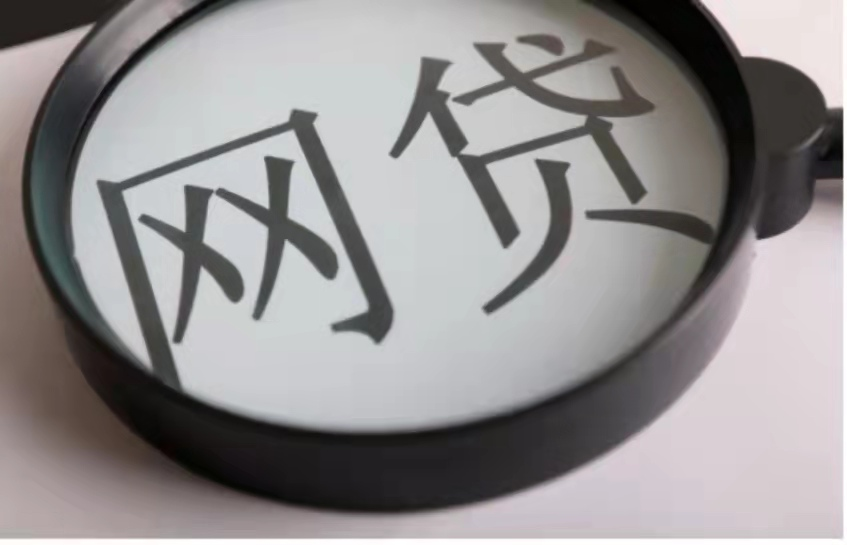 百园套路贷款(百园套路贷款可靠吗)