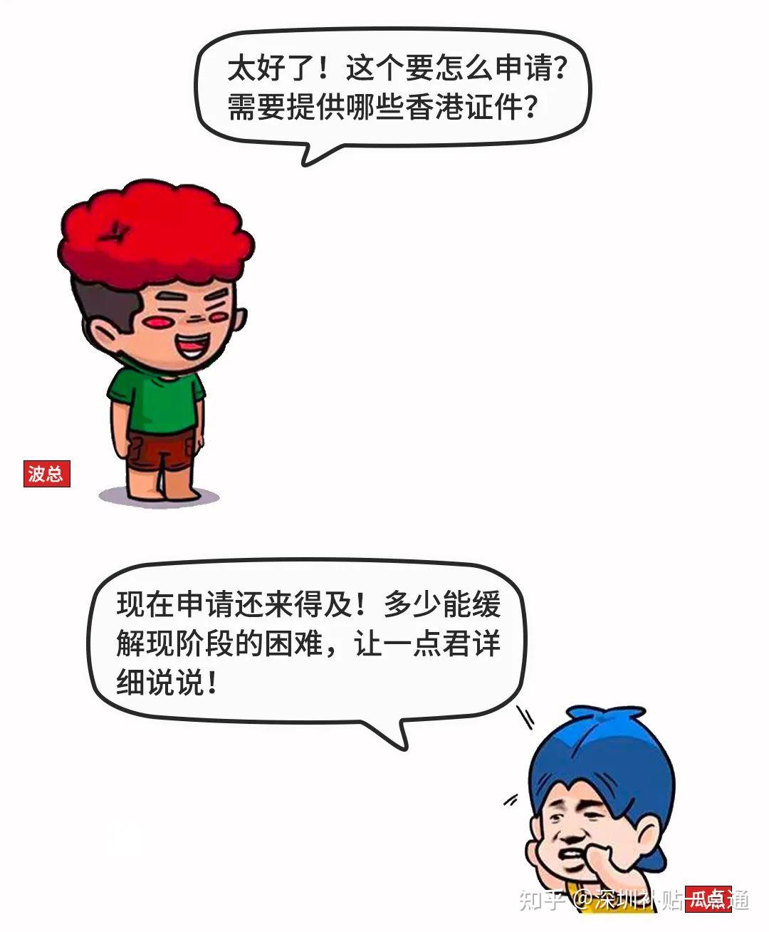 一点通多久到账(一点通有什么作用)