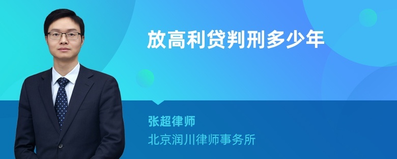 应急包是高利贷(高利贷违法吗)