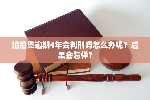 小宇宙逾期后可以不还吗(小宇宙借款怎么样)
