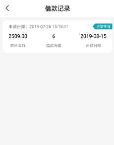 月月分期强制下款怎么撤销(月月分期吧)