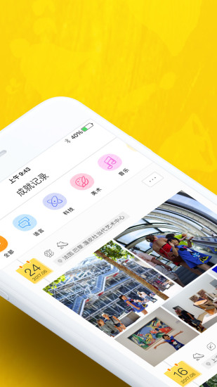 叮当周转app下载入口(叮当周转app下载入口苹果)