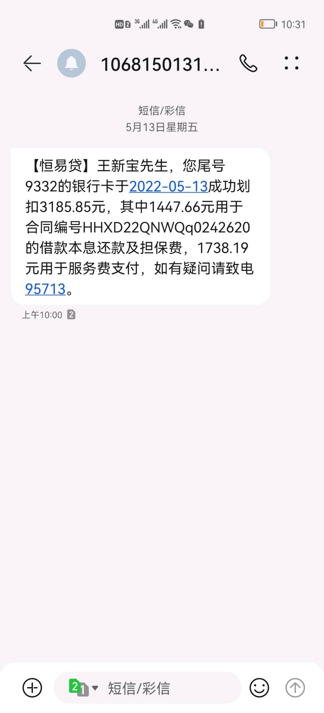 普融花是正规平台吗(普融是什么意思)