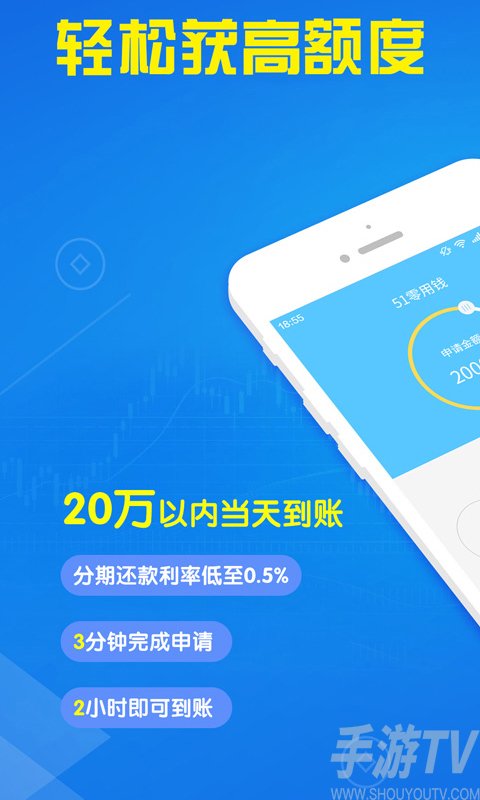 易借无忧贷款app下载(易借无忧贷款app下载官网)