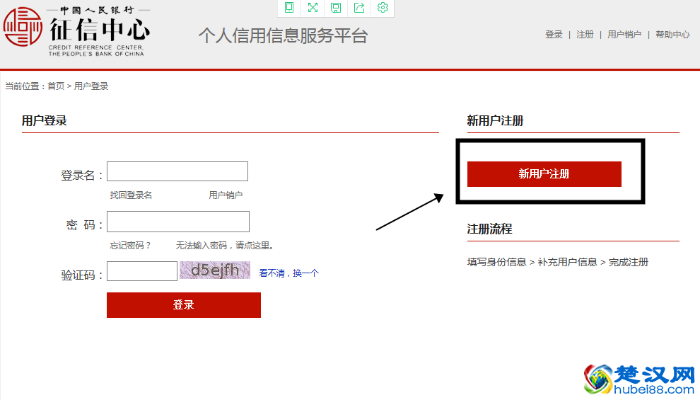 立马到上不上征信(马上借钱上不上征信)