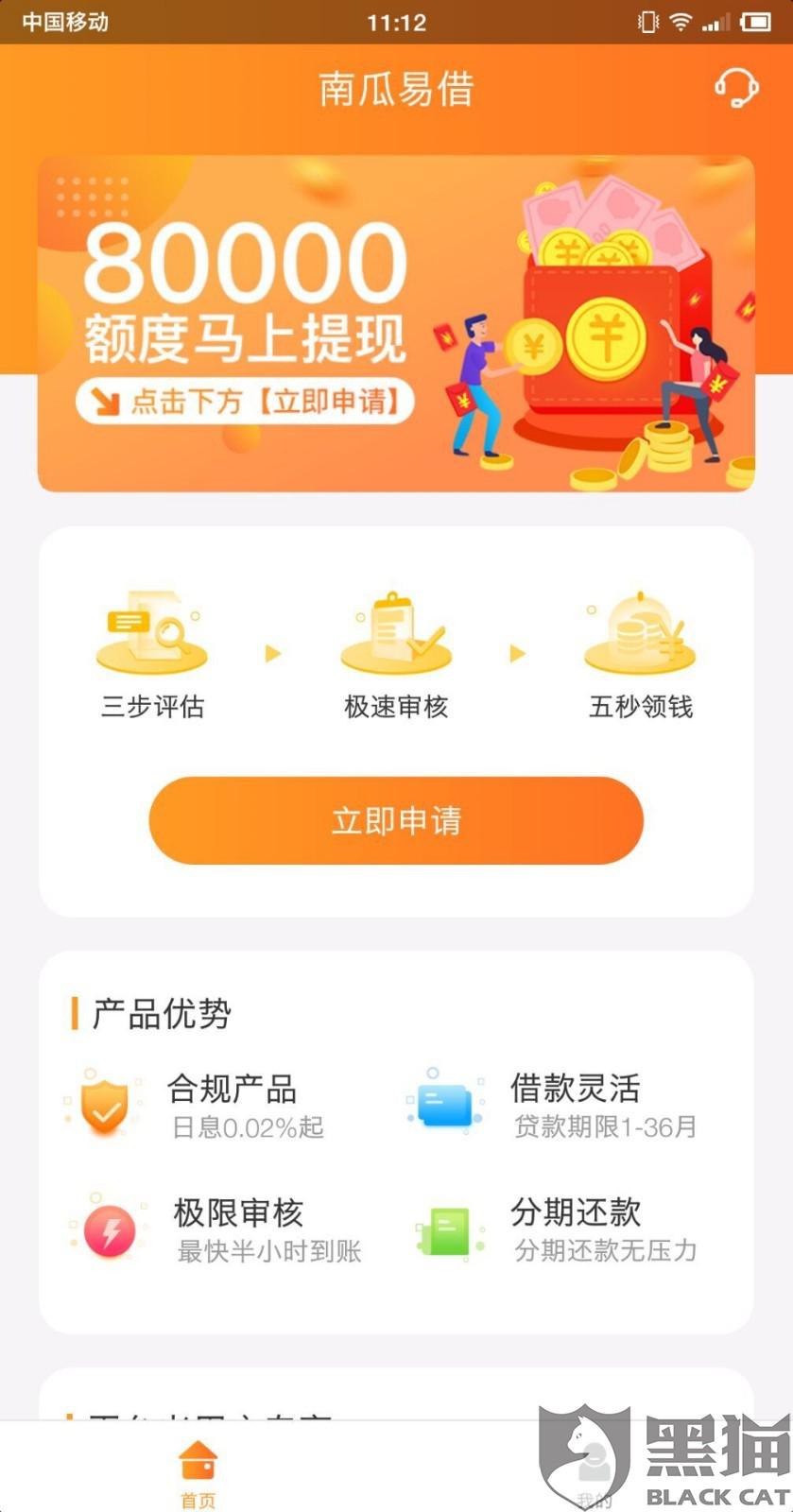 24自助贷app下载(24自助贷app下载在哪)