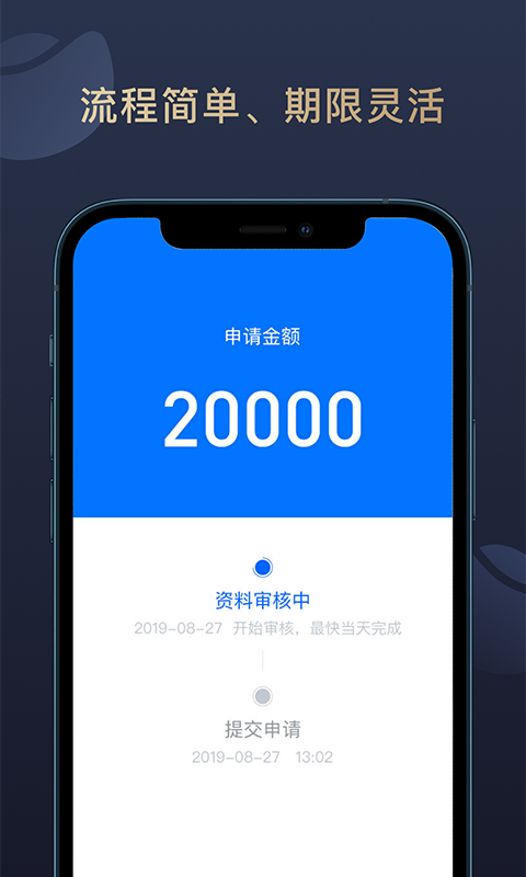 哈喽分期app申请了怎么撤销(哈喽分期app申请了怎么撤销啊)