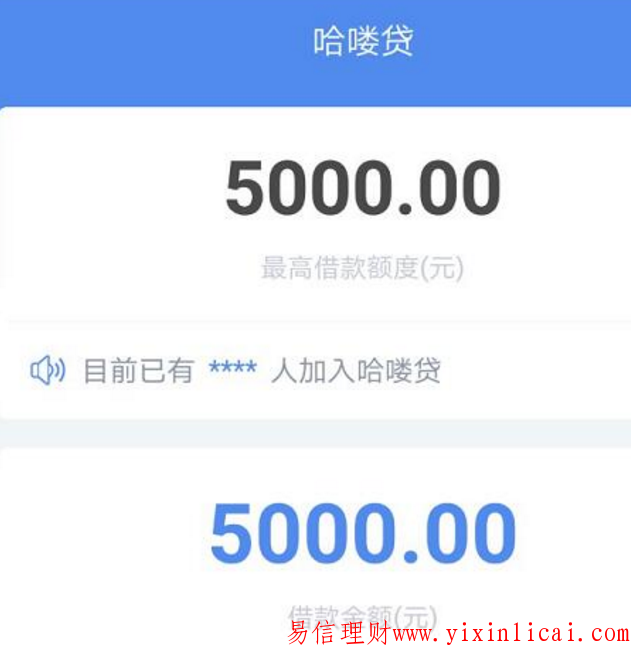 哈喽分期app申请了怎么撤销(哈喽分期app申请了怎么撤销啊)