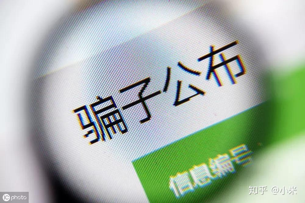 必下分期套路贷款(必下款的新口子有没有)