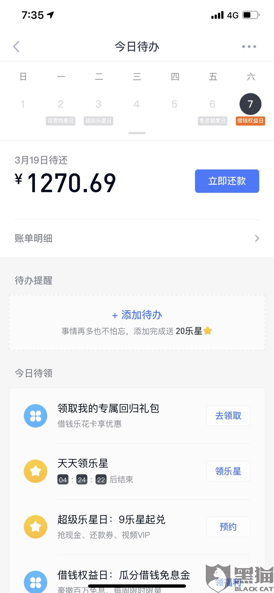 汇融易贷可以正常还款吗(汇融易贷可以正常还款吗现在)