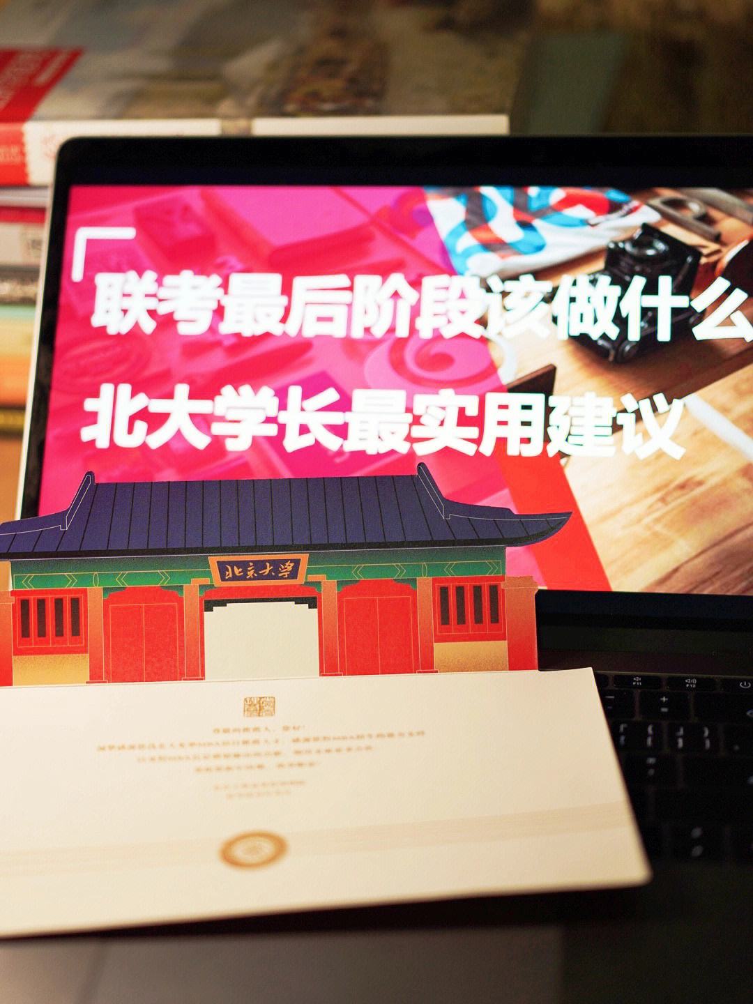 立马到最后都怎么解决的(便秘怎么立马解决)