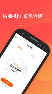易借无忧强制放贷怎么处理(易借无忧强制放贷怎么处理的)