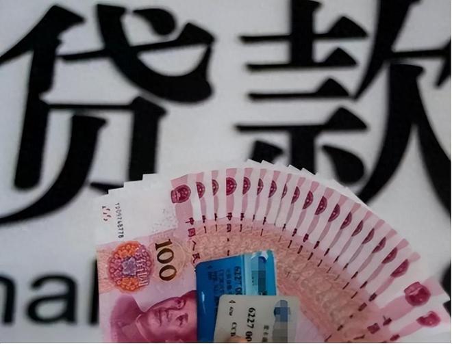 好优易强制放贷不还会怎样(好优易强制放贷不还会怎样呢)