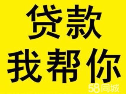 好优易强制放贷不还会怎样(好优易强制放贷不还会怎样呢)