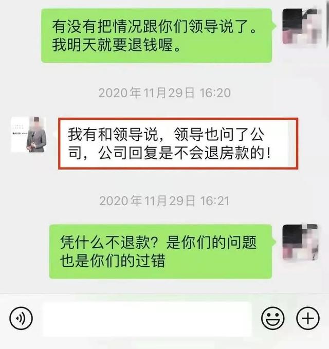 秒借到还了本金还会报通迅录吗的简单介绍