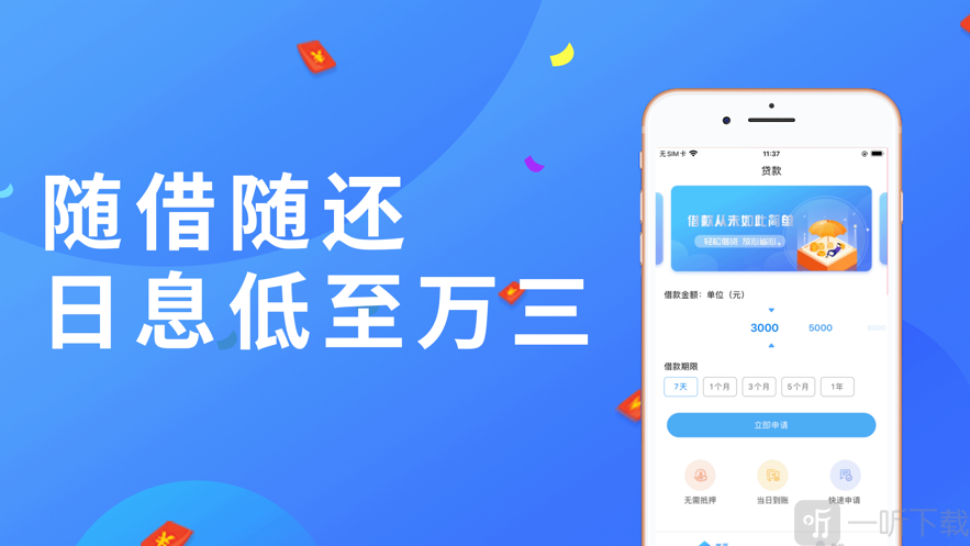 秒出米贷款app(秒出米贷款怎么投诉)