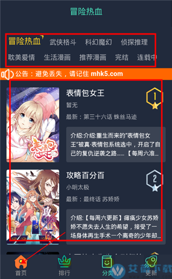小仓鼠app在哪下载(小仓鼠app在哪下载软件)