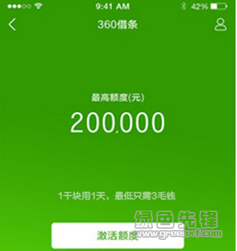 亿点分期借款下载(亿点官网)