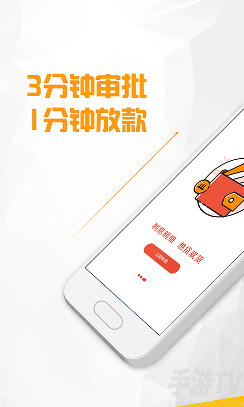 亿点分期借款下载(亿点官网)