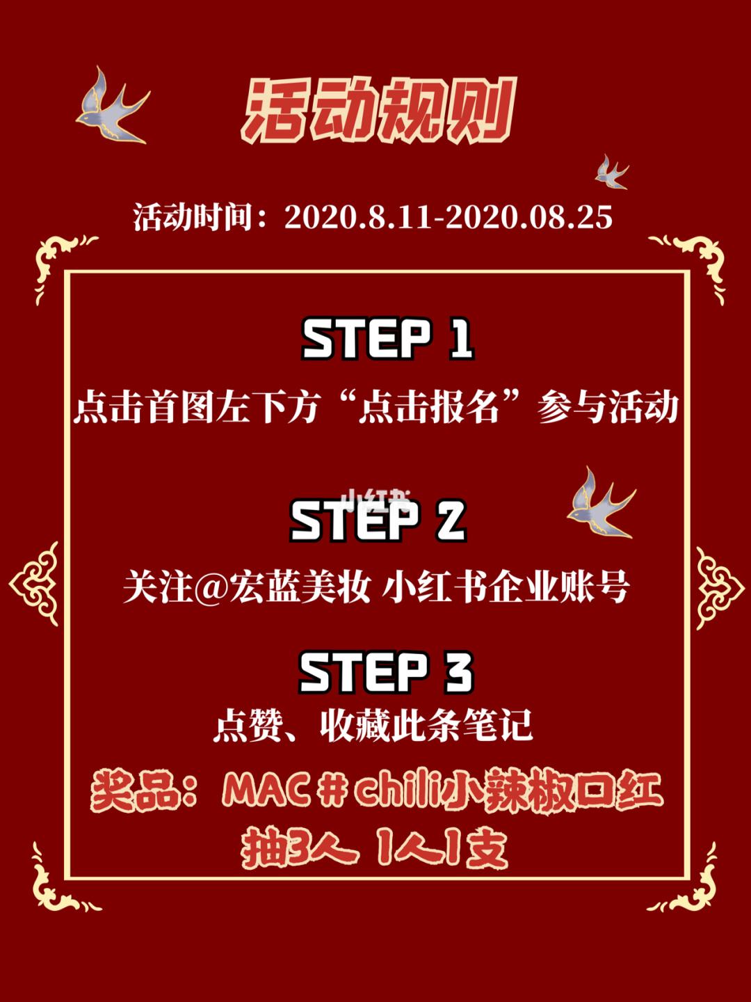 小辣椒怎么还款(小辣椒平台接单是真的吗)